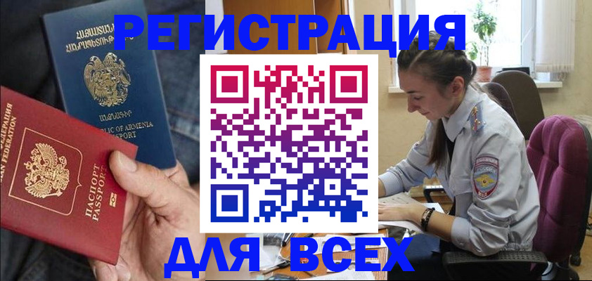 где прописаться в Сосенском